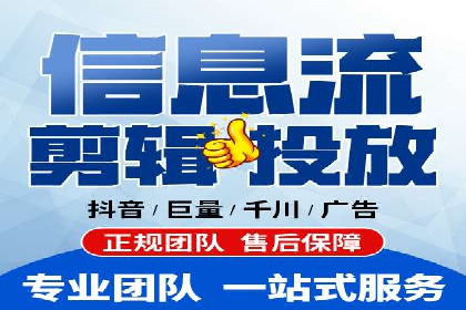 某短视频平台信息流广告的实战案例